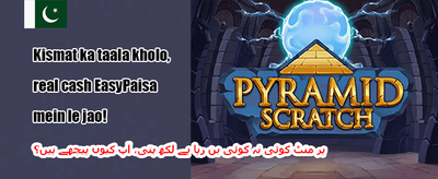 روزانہ لاگ ان انعام 🏆 banner