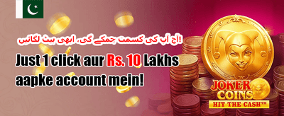 ویک اینڈ میگا ری لوڈ 🎰 banner